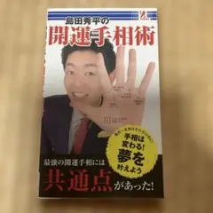 【なぁ様お取り置き】「相棒」 水谷豊 寺脇康文 大西流星 8/28 中日スポ なぁ様お取り置き】「相棒」 水谷豊 寺脇康文 大西流星 8/28 中日スポ