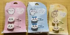 ちいかわ　マスコットスリーピン　3個セット