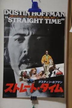 かなりの美品 映画ポスター ブルース・リー グリーン・ホーネット 劇場