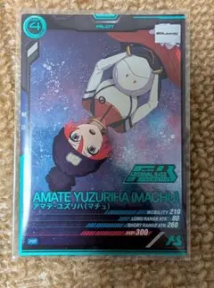 アーセナルベース　アマテ・ユズリハ(マチュ)　大会 プロモ　パラレル