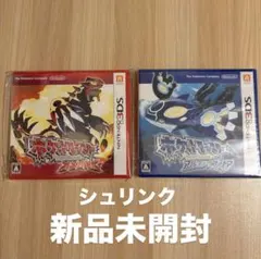 [新品未開封] ポケットモンスター オメガルビー・アルファサファイア 2本セット