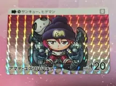 タケさん様 リクエスト 6点 まとめ商品