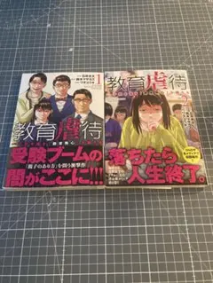 Item thumbnail for item f73c5504-af12-4cc5-a5a1-0f4246d6b47f