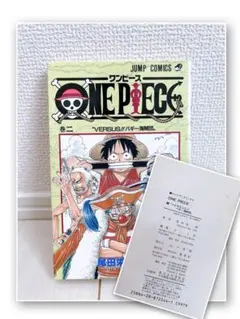 ONE PIECE 2巻 尾田栄一郎 【初版本】1998年 バギー海賊団 - メルカリ