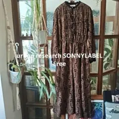 urban research SONNYLABEL ペイズリー柄ロングワンピース