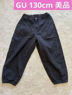 キッズ　ワイドカーゴジョガーパンツ　GU 男女兼用　130 ブラック