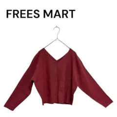 フリーズマート　Vネックニット　長袖　ボルドー　フリーサイズ