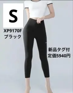 XWFLG17J3 BLACKLABEL 360N アクティブフィット レギンス - メルカリ