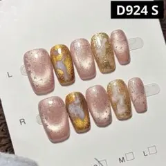 現品ネイルチップ　ミディアムスクエア　アートぼかしマーブル大理石マグネット配色星