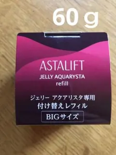 アスタリフト ジェリーアクアリスタBIGサイズ リフィル60ｇ