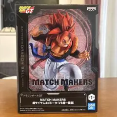 ドラゴンボール MATCH MAKERS 超サイヤ人4ゴジータのサムネイル