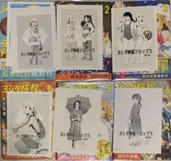 one piece all pages 扉絵 921話 酒天丸 ナミ ペローナ - メルカリ