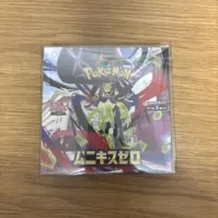 ポケモンカードゲーム　ムニキスゼロ
