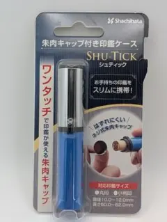 トロロ様 リクエスト 2点 まとめ商品