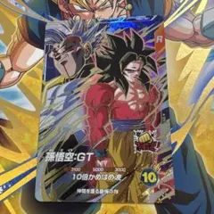 孫悟空GT SDV10-069 GDR ドラゴンボールスーパーダイバーズ - メルカリ