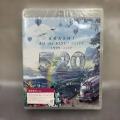 嵐/5×20 All the BEST!!CLIPS 1999-2019 新品 | Mercari
