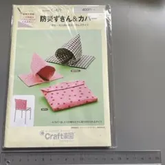 Item thumbnail for item 085bc624-c718-43e5-b1e8-b1f56f49f5c8