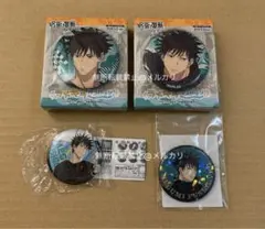 呪術廻戦　伏黒恵　グッズまとめ売り