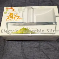 イワタニ あっとスライスA 電動ベジタブルスライサー　IFP-45A 未使用品のサムネイル