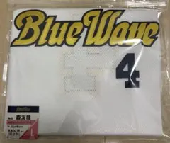 2025年最新】オリックスブルーウェーブユニフォームの人気アイテム