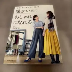 Item thumbnail for item ff79c56e-ebd7-49e0-a923-d36534d055ee