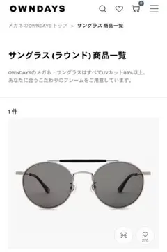 OWNDAYS ラウンドサングラスのサムネイル