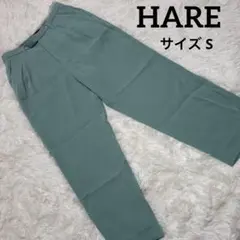 【美品】HARE カラーパンツのサムネイル