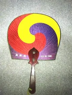 Item thumbnail for item 4898d47a-05cb-43cd-be1e-5ae45764720c