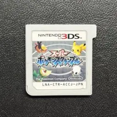 3DS スーパーポケモンスクランブル