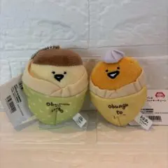 お文具さんといっしょ　クレープマスコットキーチェーン
