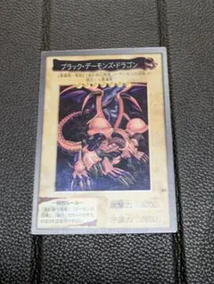 ブラック・デーモンズ・ドラゴン バンダイ版 遊戯王