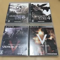 アーマード・コア 4他アーマードコア4本セット