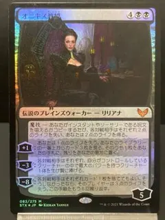SUM様 リクエスト 2点 まとめ商品