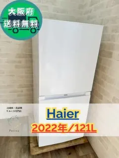 高年式】大阪尼崎配送設置無料☆3か月保障☆JF-NUF107A☆IR-1773