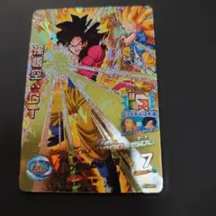 ドラゴンボールヒーローズ 孫悟空：GT H3-CP4