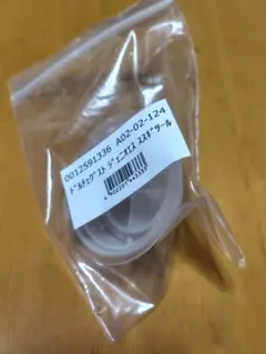 Item thumbnail for item 8df61874-7a66-44bf-a395-4cccfc85ad13