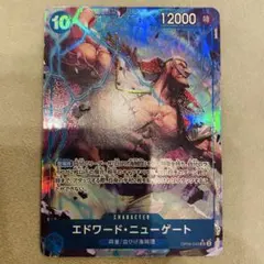 エドワード・ニューゲート SR パラレル OP08-043