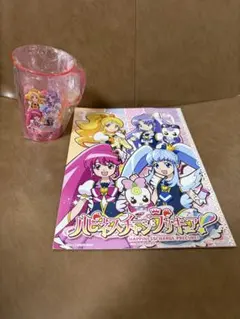 ハピネスチャージプリキュア　ノート　コップ　セット