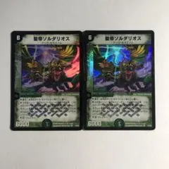 2026年最新】聖帝 ソルダリオスの人気アイテム - メルカリ