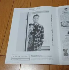 2026年最新】ハンバートハンバートの人気アイテム - メルカリ