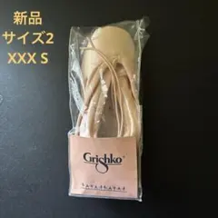 Grishko Maya I トゥシューズ サイズ2 XXX シャンクSお値下げ