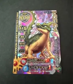 PSA】ドラゴンクエストモンスターバトルロード ドラゴン 2007 - メルカリ
