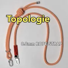 Topologie 8.0mm ROPE STRAP トポロジー