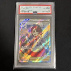 2025年最新】ユウリ sr psa10の人気アイテム - メルカリ