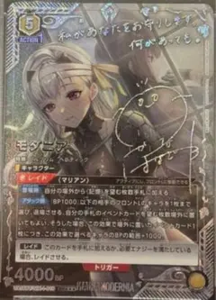 2025年最新】ユニオンアリーナ パラレル 星3の人気アイテム - メルカリ