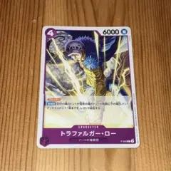 トラファルガー・ロー　交流会　プロモ　ワンピースカード