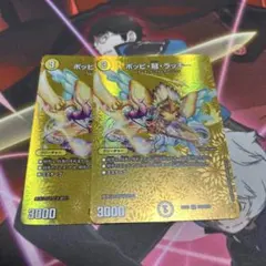 2026年最新】ポッピ冠ラッキーの人気アイテム - メルカリ