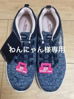 SKECHERS メモリーフォーム スニーカー ネイビー