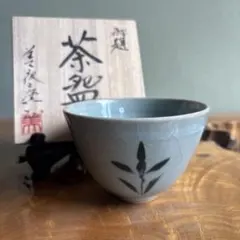 難あり】古伊万里 染付 松 向付 茶碗 江戸時代 ディスプレイ用 金継ぎ