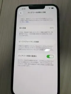 iPhone14 128GB 本体のみ